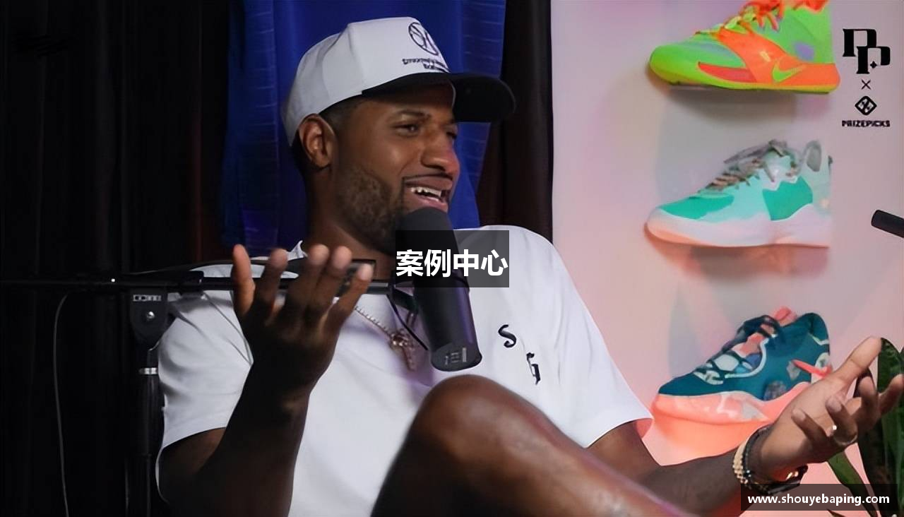 案例中心
